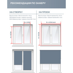 Рулонная штора 50х160 см Decofest Бенита мини кремовая - фото 6