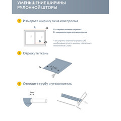 Рулонная штора 40х160 см Decofest Бенита мини кремовая - фото 5