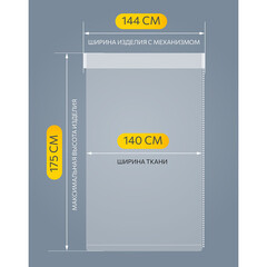 Рулонная штора 140х175 см Decofest Бенита графит - фото 9