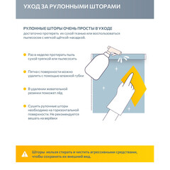 Рулонная штора 140х175 см Decofest Бенита графит - фото 3