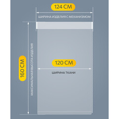 Рулонная штора 120х160 см Decofest Бенита мини графит - фото 9