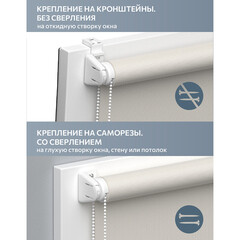 Рулонная штора 120х160 см Decofest Бенита мини графит - фото 8