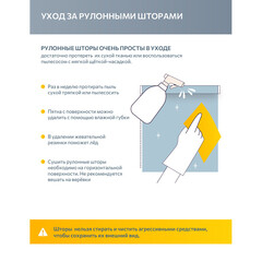 Рулонная штора 120х160 см Decofest Бенита мини графит - фото 3