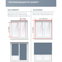 Рулонная штора 100х160 см Decofest Бенита мини графит - фото 5