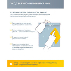 Рулонная штора 60х160 см Decofest Бенита мини графит - фото 3