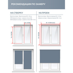 Рулонная штора 50х160 см Decofest Бенита мини графит - фото 5