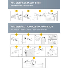 Рулонная штора блэкаут 100х250 см Decofest Плайн какао с молоком - фото 6