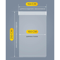 Рулонная штора блэкаут 160х250 см Decofest Плайн серая - фото 9