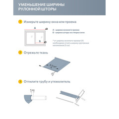 Рулонная штора блэкаут 100х250 см Decofest Плайн серая - фото 4