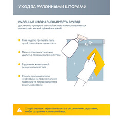 Рулонная штора блэкаут 100х250 см Decofest Плайн серая - фото 3