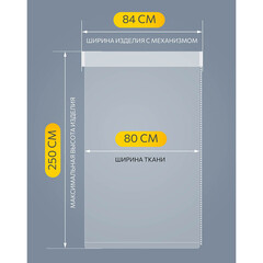 Рулонная штора блэкаут 80х250 см Decofest Плайн серая - фото 9
