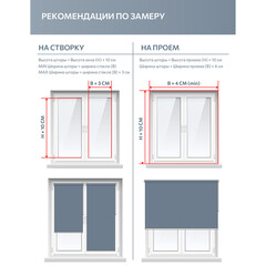Рулонная штора блэкаут 80х250 см Decofest Плайн серая - фото 5
