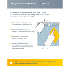 Рулонная штора блэкаут 80х250 см Decofest Плайн серая - фото 3