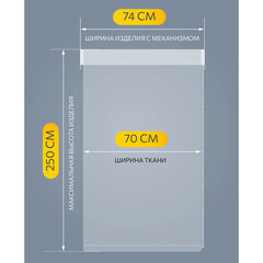 Рулонная штора блэкаут 70х250 см Decofest Плайн серая - фото 9