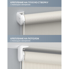 Рулонная штора блэкаут 70х250 см Decofest Плайн серая - фото 8