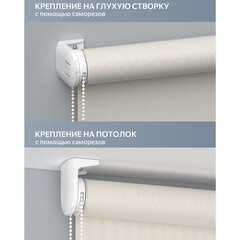 Рулонная штора блэкаут 60х250 см Decofest Плайн серая - фото 8