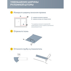 Рулонная штора блэкаут 60х250 см Decofest Плайн серая - фото 4