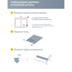 Рулонная штора блэкаут 160х250 см Decofest Плайн белая - фото 4