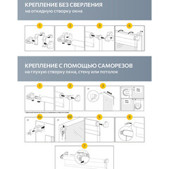 Рулонная штора блэкаут 80х250 см Decofest Плайн белая - фото 6