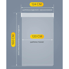Рулонная штора блэкаут 120х160 см Decofest Марбл мини серая - фото 9