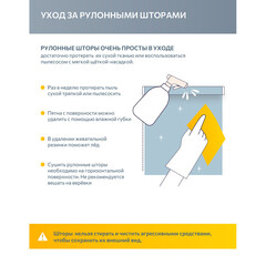 Рулонная штора блэкаут 120х160 см Decofest Марбл мини серая - фото 3