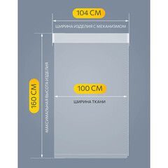 Рулонная штора блэкаут 100х160 см Decofest Марбл мини серая - фото 9