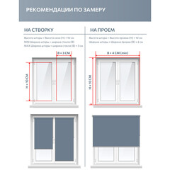 Рулонная штора блэкаут 100х160 см Decofest Марбл мини серая - фото 5
