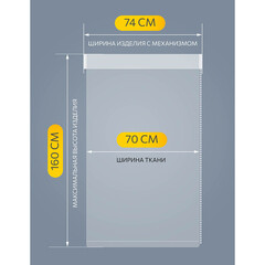 Рулонная штора блэкаут 70х160 см Decofest Марбл мини серая - фото 9