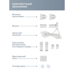 Рулонная штора блэкаут 50х160 см Decofest Марбл мини коричневая - фото 7