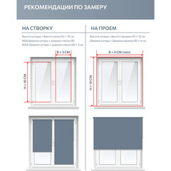 Рулонная штора блэкаут 140х175 см Decofest Марбл бежевая - фото 5