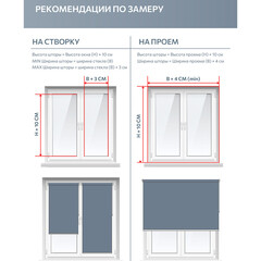 Рулонная штора блэкаут 120х160 см Decofest Марбл мини бежевая - фото 5