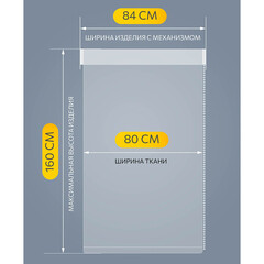 Рулонная штора блэкаут 80х160 см Decofest Марбл мини бежевая - фото 9
