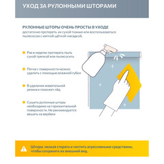 Рулонная штора блэкаут 60х160 см Decofest Марбл мини бежевая - фото 3