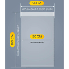 Рулонная штора блэкаут 50х160 см Decofest Марбл мини бежевая - фото 9