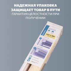 Рулонная штора день-ночь 160х180 см Decofest Бейс эко-бежевая - фото 2