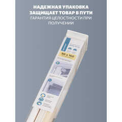 Рулонная штора день-ночь 120х160 см Decofest Бейс мини эко-бежевая - фото 2