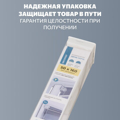 Рулонная штора день-ночь 50х160 см Decofest Бейс мини эко-бежевая - фото 2