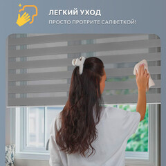 Рулонная штора день-ночь 160х180 см Decofest Бейс серая - фото 3