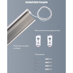 Рулонная штора день-ночь 140х180 см Decofest Бейс серая - фото 5