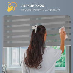 Рулонная штора день-ночь 100х160 см Decofest Бейс мини серая - фото 4