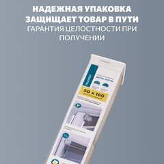 Рулонная штора день-ночь 100х160 см Decofest Бейс мини серая - фото 2