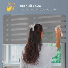 Рулонная штора день-ночь 80х160 см Decofest Бейс мини серая - фото 3