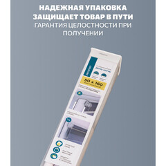 Рулонная штора день-ночь 80х160 см Decofest Бейс мини серая - фото 2