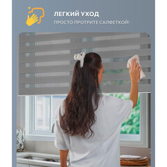 Рулонная штора день-ночь 40х160 см Decofest Бейс мини серая - фото 3