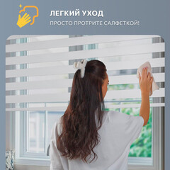 Рулонная штора день-ночь 160х180 см Decofest Бейс белая - фото 3