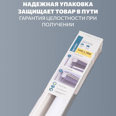 Рулонная штора день-ночь 160х180 см Decofest Бейс белая - фото 2