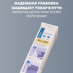 Рулонная штора день-ночь 120х160 см Decofest Бейс мини белая - фото 2