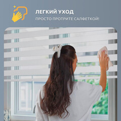 Рулонная штора день-ночь 60х160 см Decofest Бейс мини белая - фото 3