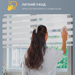 Рулонная штора день-ночь 40х160 см Decofest Бейс мини белая - фото 3