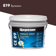 Изображение товара Затирка эпоксидная Церезит CE89 819 вулкано 2,5 кг